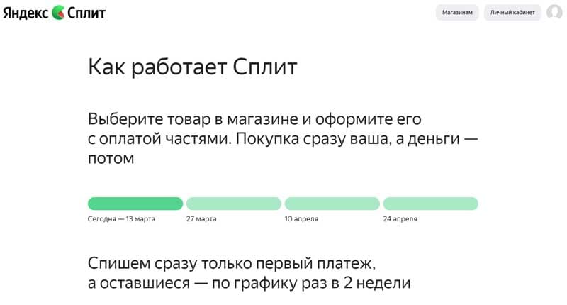 Sberprajm как отключить. YM Plus gorod Moskva списал с карты. YM OZON что это. Mskapt 1426 gorod Moskva Rus. YM *Premier Moskva Rus.