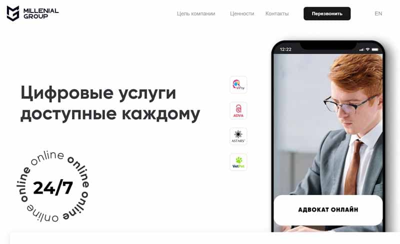 Stl group отписаться. Amoondi Corp. отзывы.