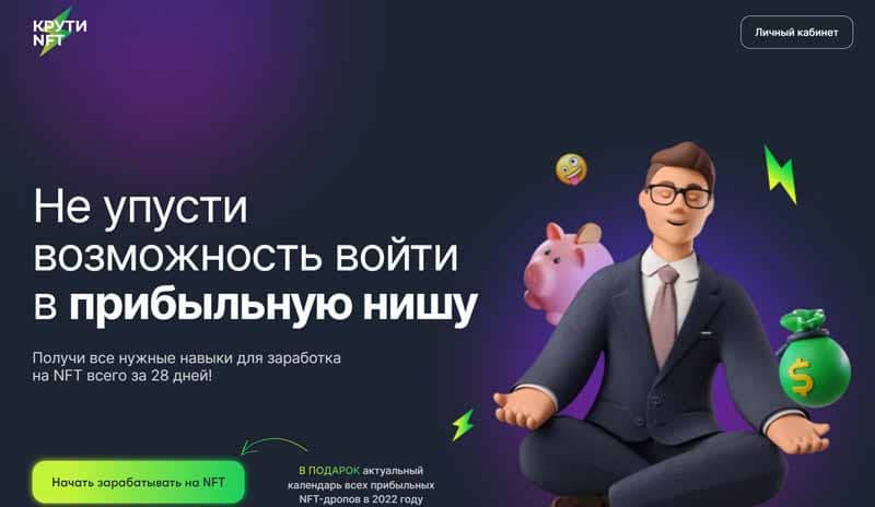 Cashondrops почему были удержаны средства и как отказаться от платных подписок  Podpisku.ru