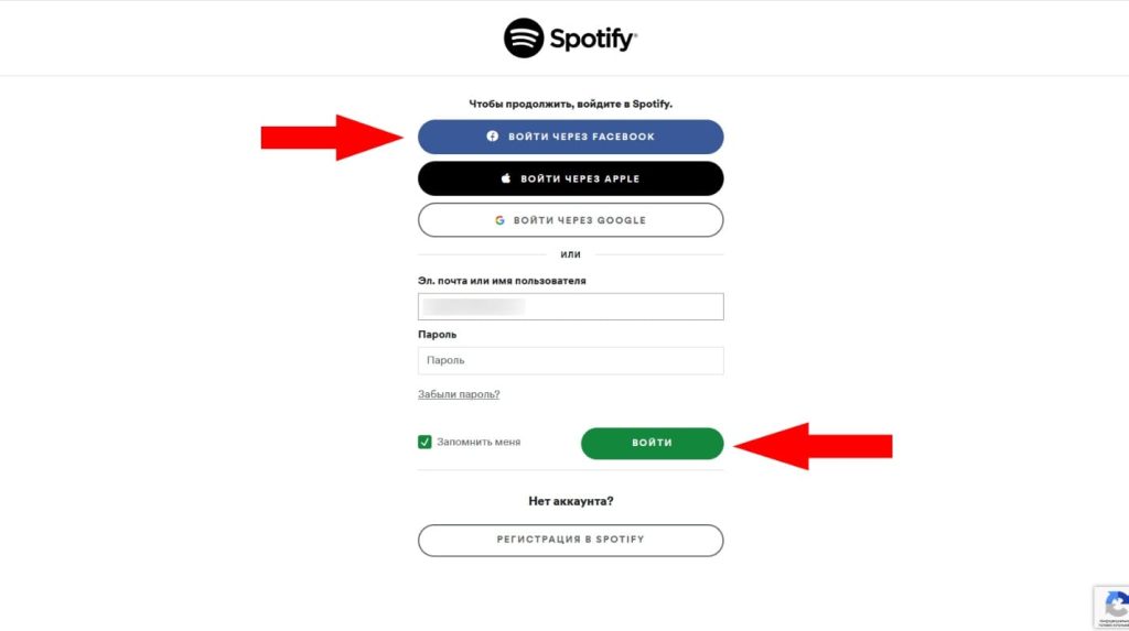 Как завершить подписку на Spotify